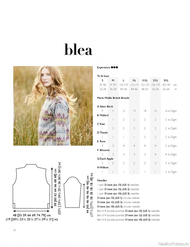 Вязаные проекты в книге «Westmorland»