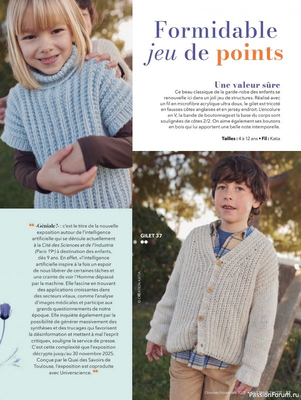 Вязаные проекты в журнале &laquo;Fait Main Tricot №57 2025&raquo;