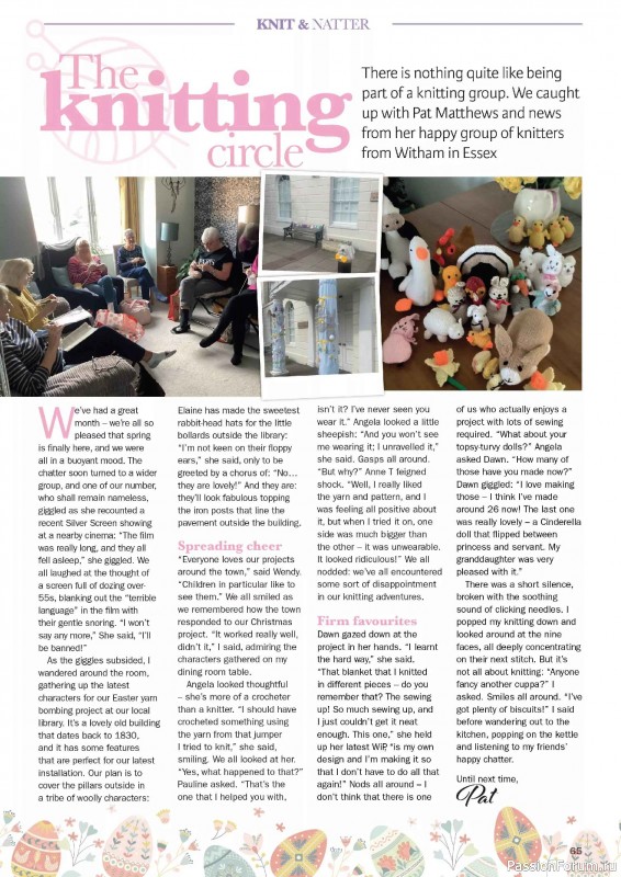 Вязаные проекты в журнале «Knit Now №193 2026»