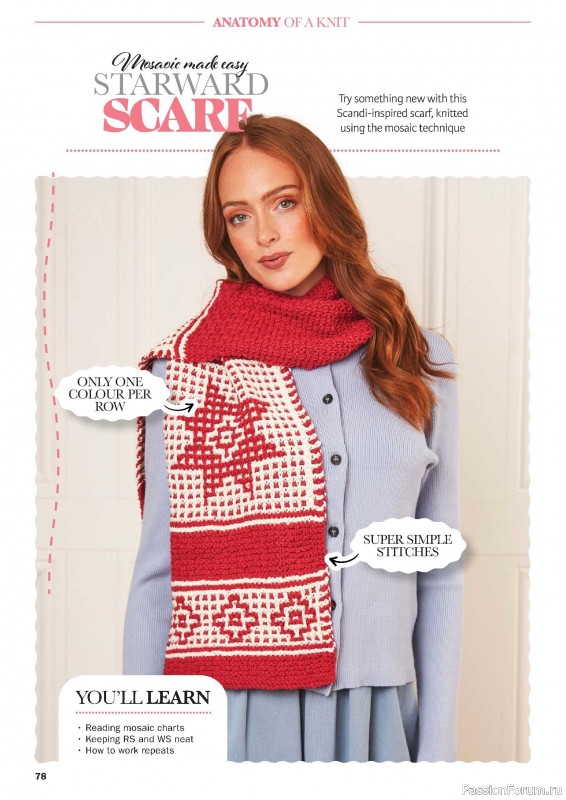 Вязаные проекты в журнале &laquo;Knit Now №199 2026&raquo;