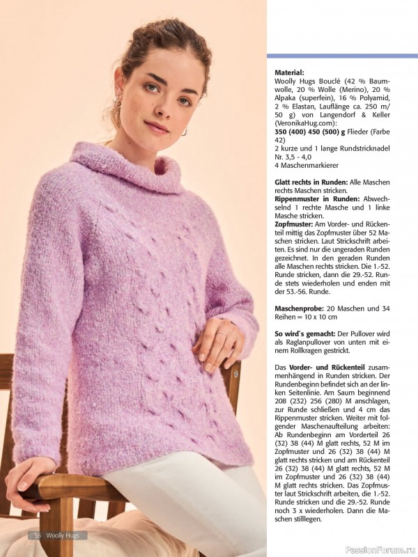 Вязаные проекты в журнале &laquo;Woolly Hugs Maschenwelt №4 2026&raquo;