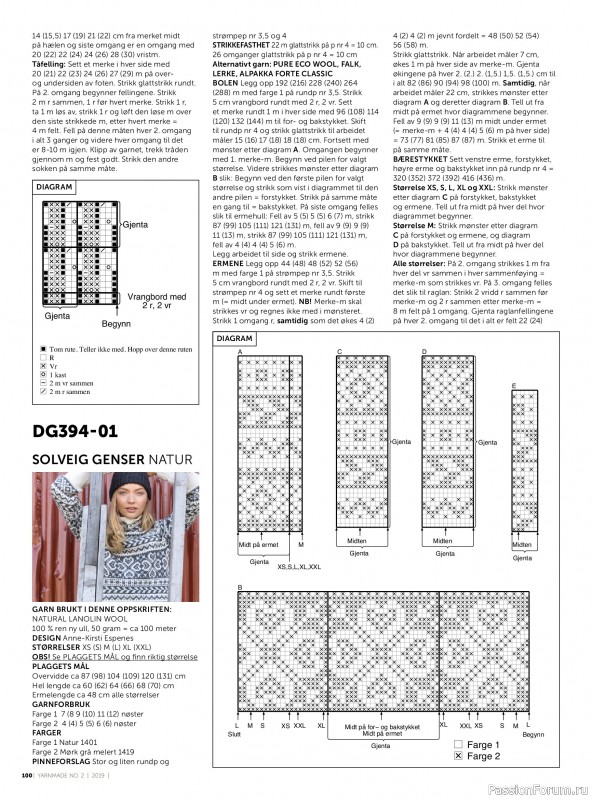 Вязаные проекты в журнале «Yarnmade №2 2019 Autumn & Winter Collection».