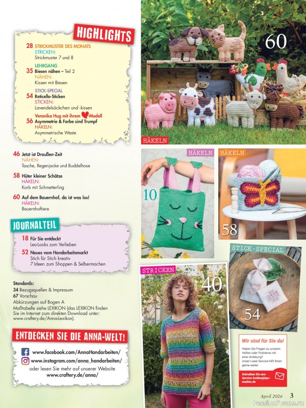 Коллекция проектов для рукодельниц в журнале &laquo;Anna №4 2026&raquo;
