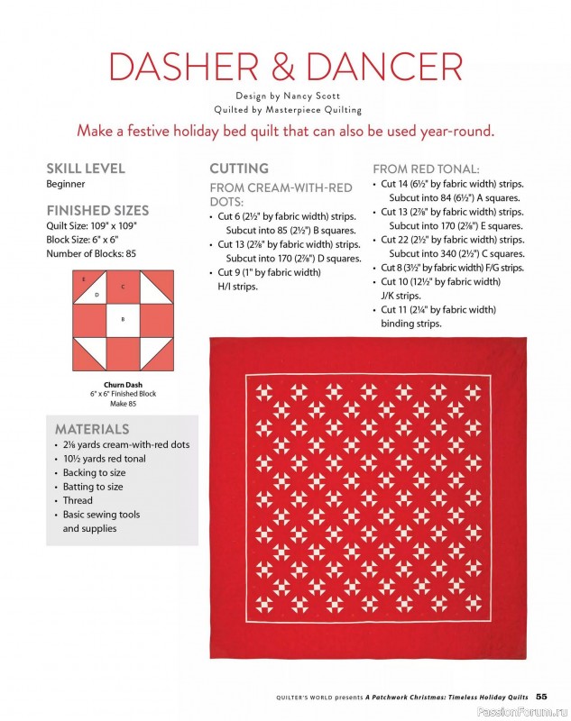 Коллекция проектов для рукодельниц в журнале «Quilter's World Special Edition - Christmas 2025»