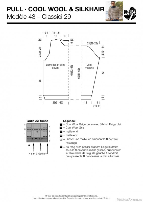 Вязаные проекты в журнале &laquo;Lana Grossa - Spring/Summer 2026&raquo;