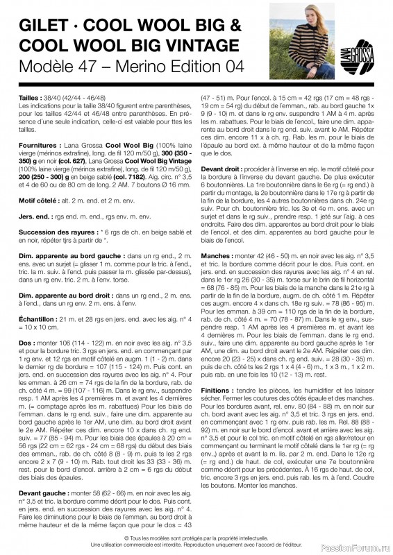 Вязаные проекты в журнале &laquo;Lana Grossa - Spring/Summer 2026&raquo;