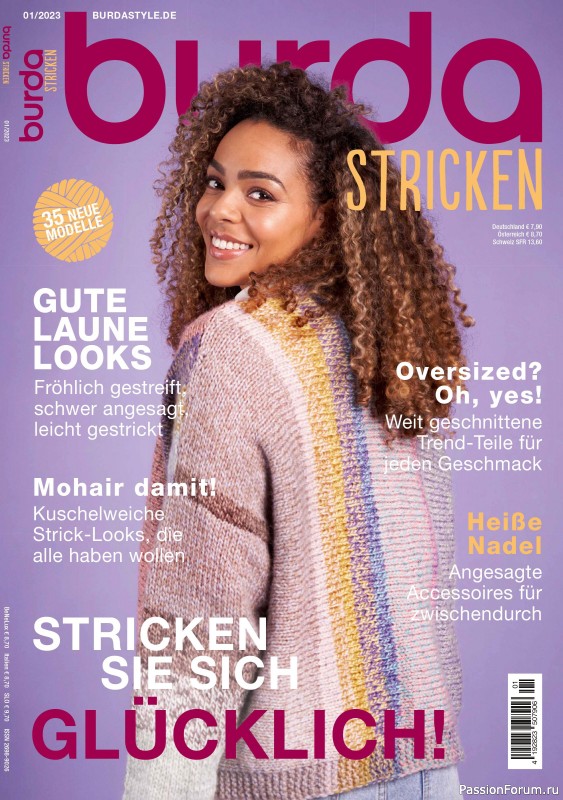 Вязаные модели в журнале «Burda Stricken №1 2023»