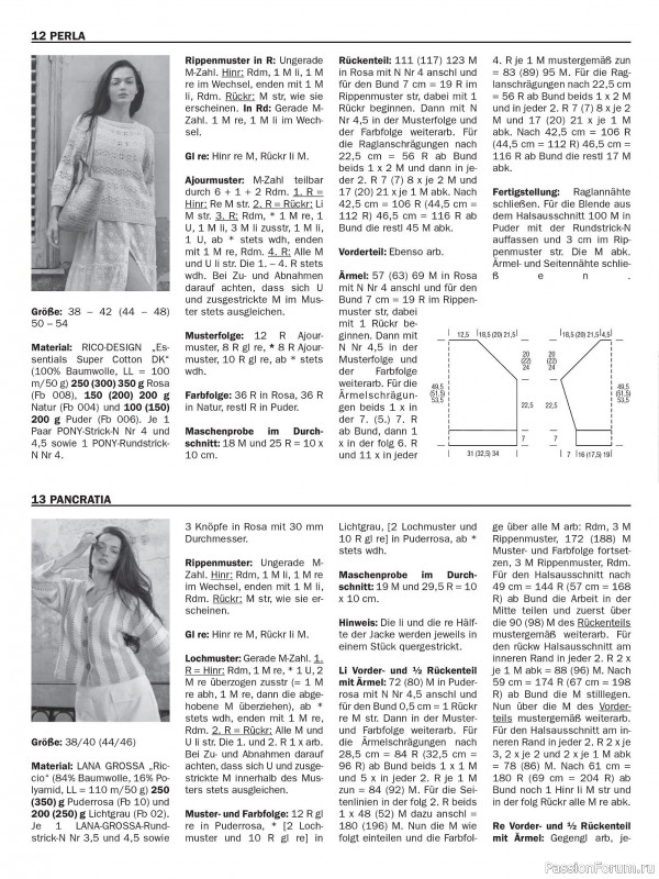 Вязаные модели в журнале &laquo;Maschentrends №2 2026&raquo;