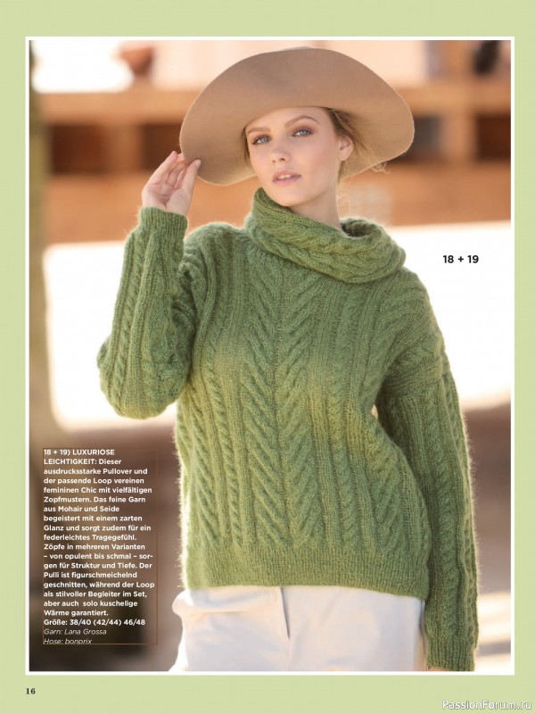 Вязаные модели в журнале «Sabrina №1 2026»