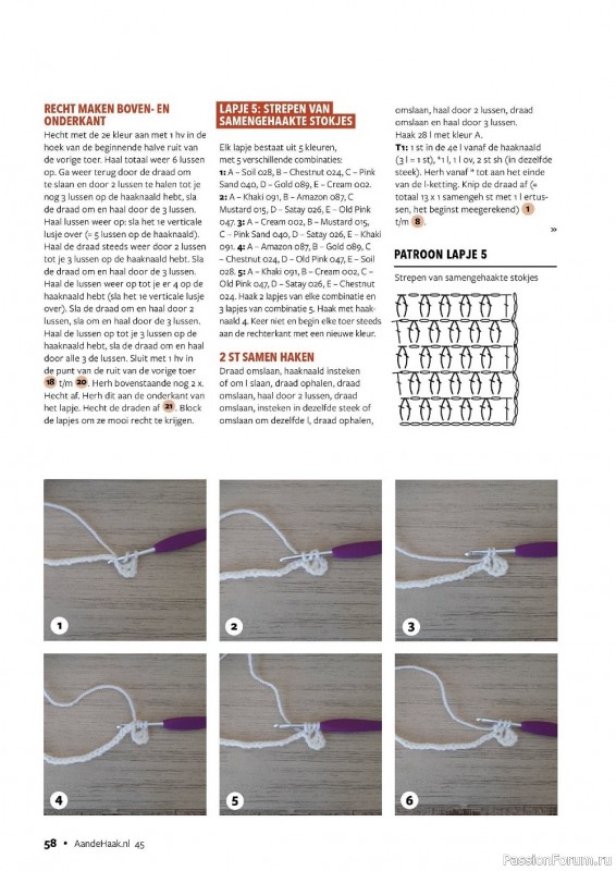 Вязаные проекты крючком в журнале «Aan de Haak №45 2023»