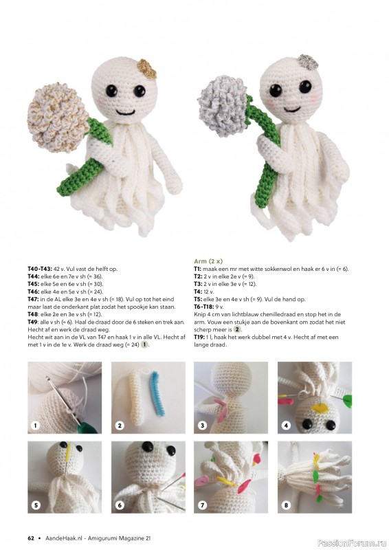 Вязаные проекты крючком в журнале «Aan de Haak Amigurumi №21 2025»