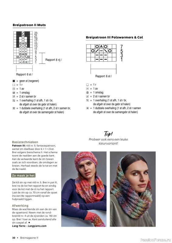 Вязаные проекты крючком в журнале «BreiMagazine №11 2026»