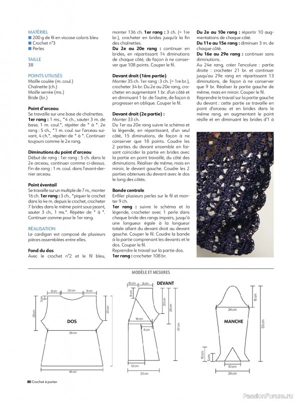 Вязаные проекты крючком в журнале &laquo;Crochet a porter №6 2026&raquo;