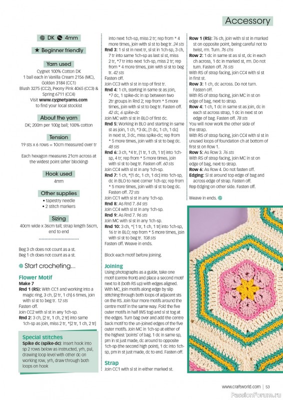 Вязаные проекты крючком в журнале «Crochet Now №103 2024»
