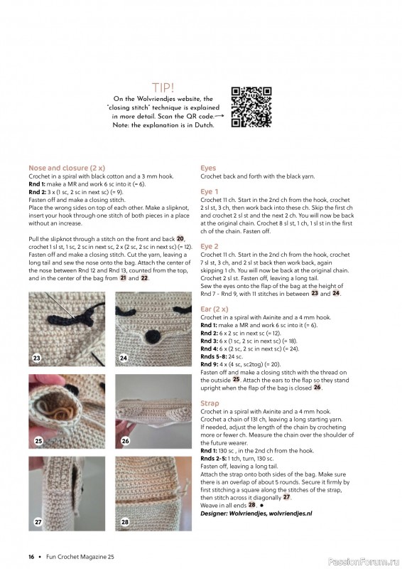 Вязаные проекты крючком в журнале «Fun Crochet Magazine №25 2025»