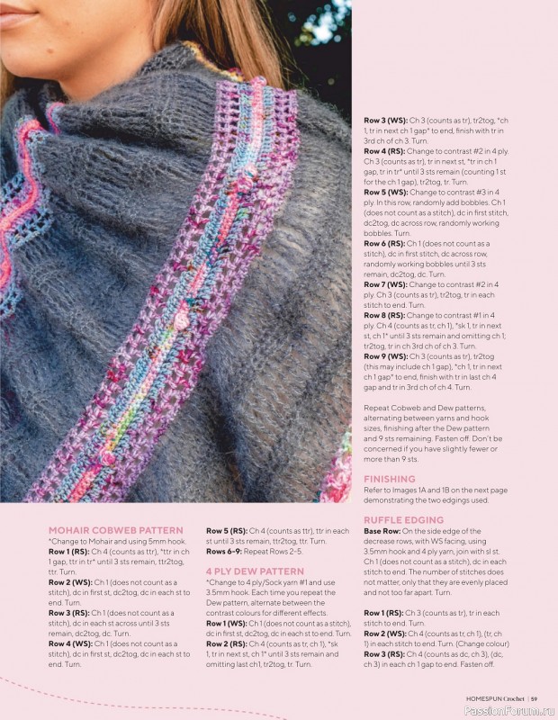 Вязаные проекты крючком в журнале «Homespun Crochet №3 2022»