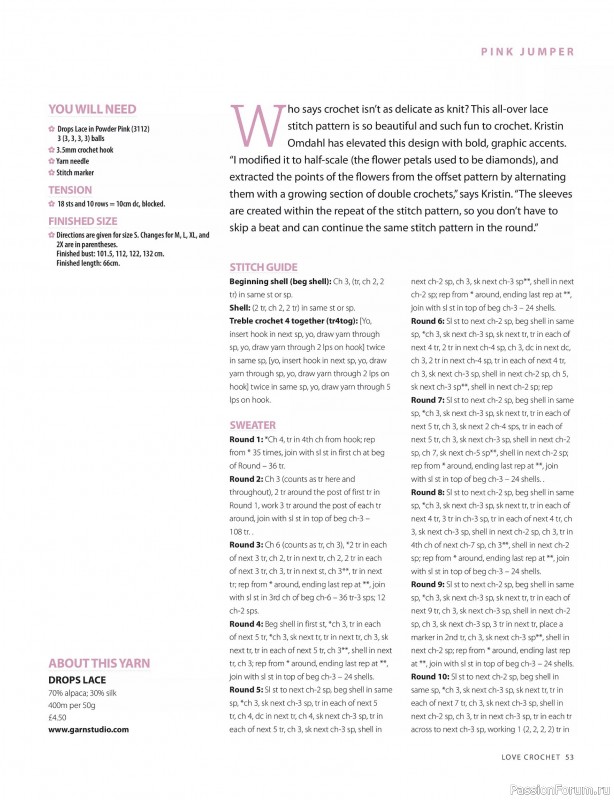 Вязаные проекты крючком в журнале &laquo;Love Crochet №32 2026&raquo;