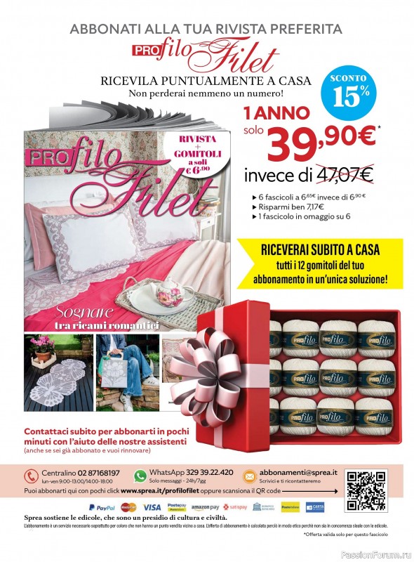 Вязаные проекты крючком в журнале «Profilo Filet №6 2025»