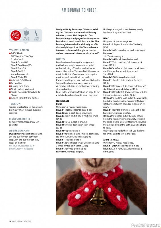 Вязаные проекты крючком в журнале &laquo;Simply Crochet №180 2026&raquo;