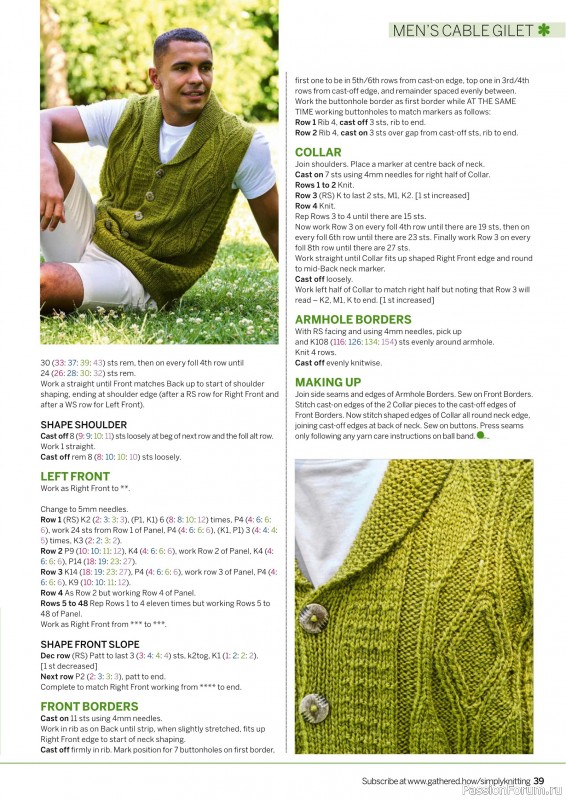 Вязаные проекты крючком в журнале «Simply Knitting №267 2025»