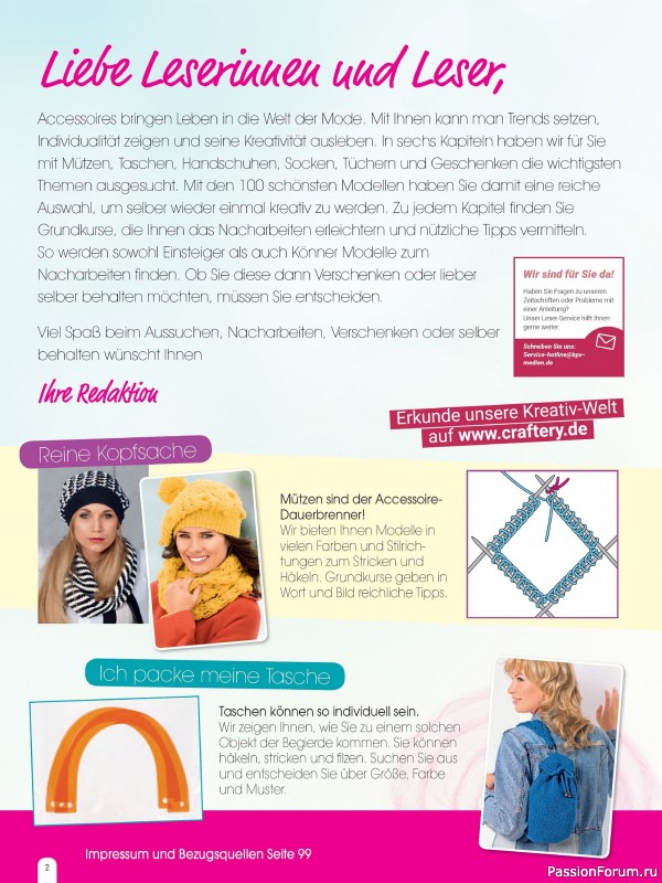 Вязаные проекты спицами в журнале «Hundert Seiten voller Ideen №4 2025»