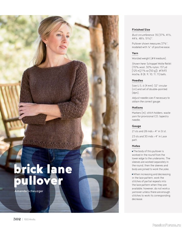 Вязаные проекты в книге &laquo;100 Knits: Interweave's Ultimate Pattern Collection&raquo;. Часть 3