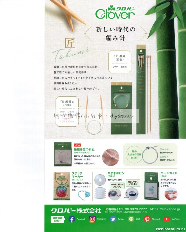 Вязаные проекты в книге «25 Knitting Color Works by Erika Tokai»