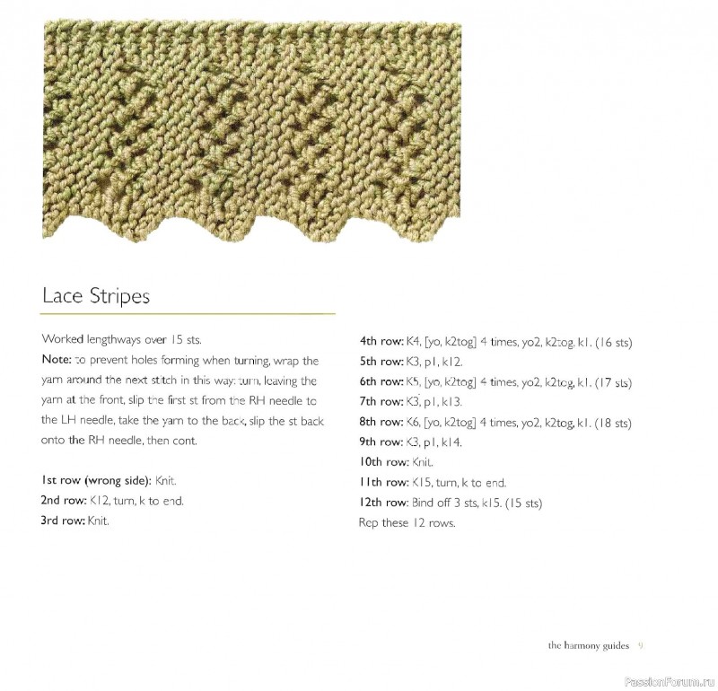 Вязаные проекты в книге &laquo;Knit Edgings & Trims 150 Stitches&raquo;.