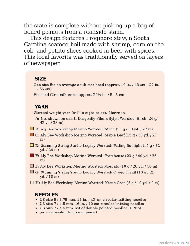 Вязаные проекты в книге «Knitting the U.S.A.». Часть 2