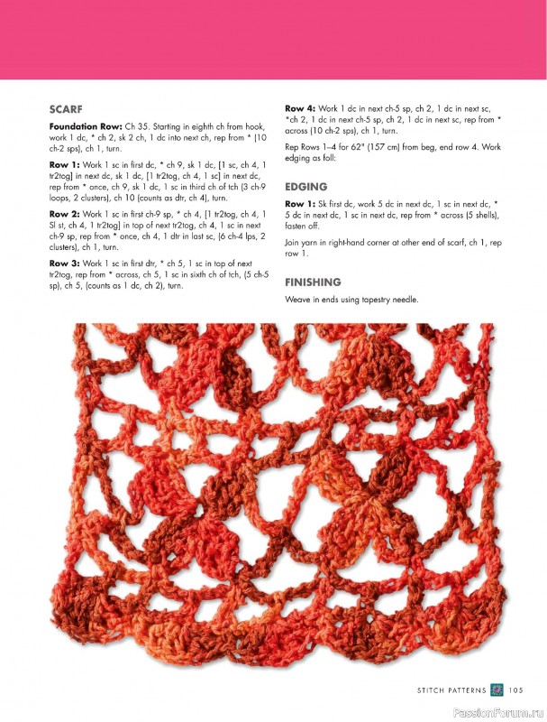 Вязаные проекты в книге «The Complete Photo Guide to Crochet». Часть 1