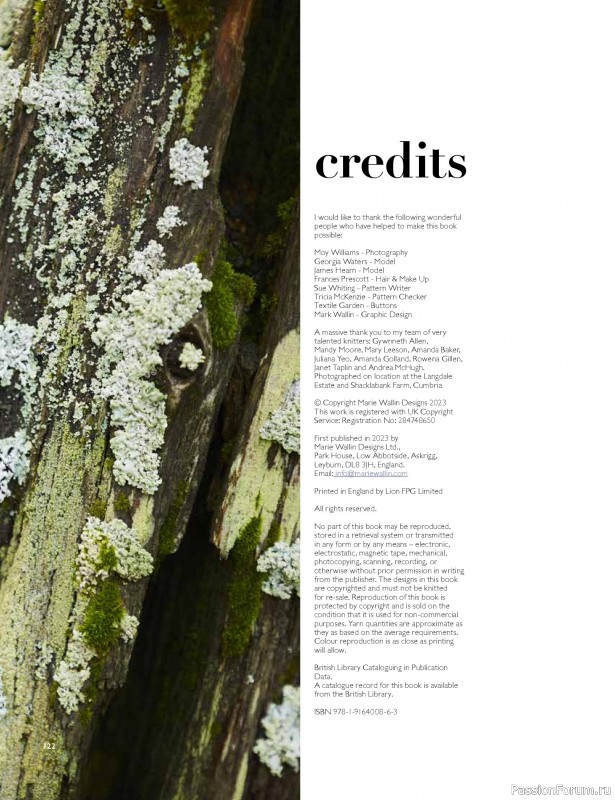 Вязаные проекты в книге «Westmorland»
