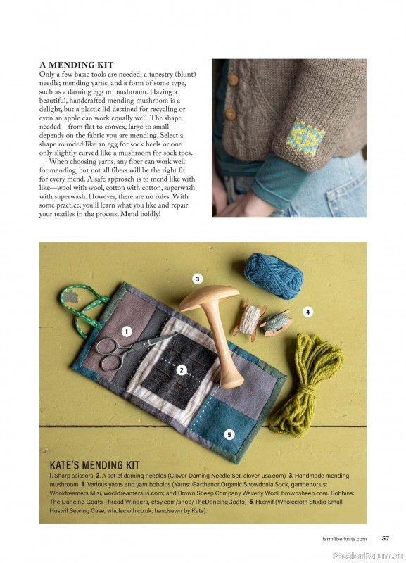 Вязаные проекты в журнале «Farm & Fiber Knits - Fall 2025»