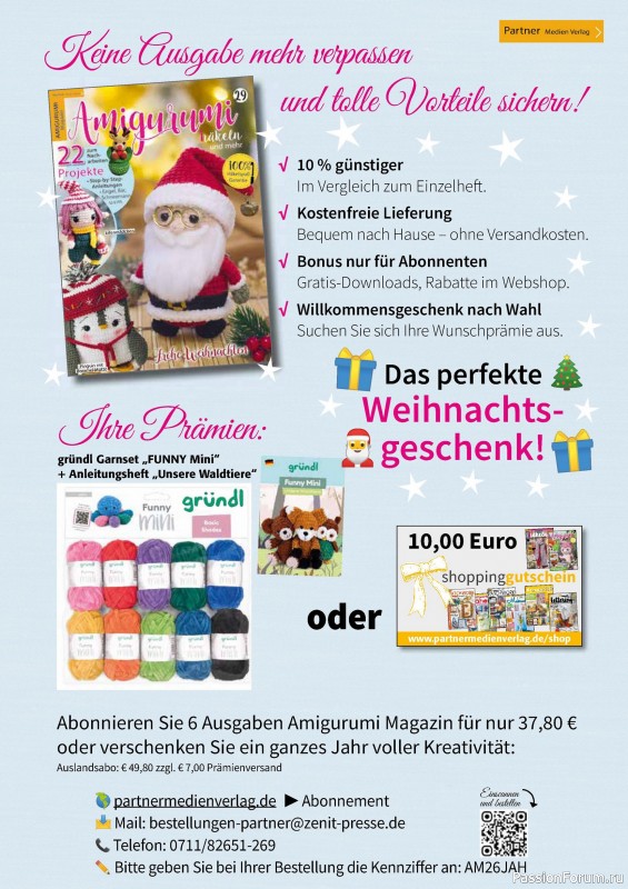 Вязаные проекты в журнале «Hakeln Spezial №4 2026 - Weihnachten»