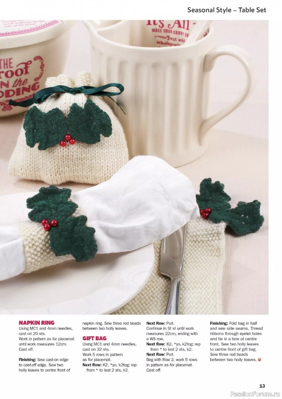 Вязаные проекты в журнале «Knitting for the Holidays 2025»