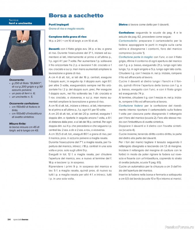 Вязаные проекты в журнале «Mani di Fata Speciale Borse - Dicembre 2025»