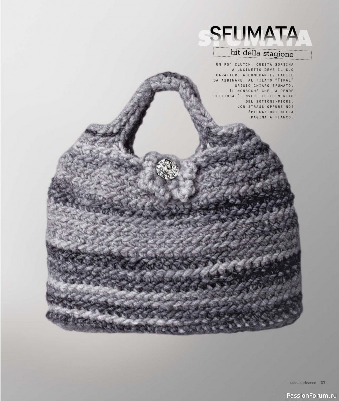 Вязаные проекты в журнале «Mani di Fata Speciale Borse - Dicembre 2025»