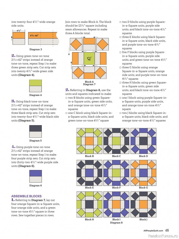 Коллекция проектов для рукодельниц в журнале «American Patchwork & Quilting №196 2025»