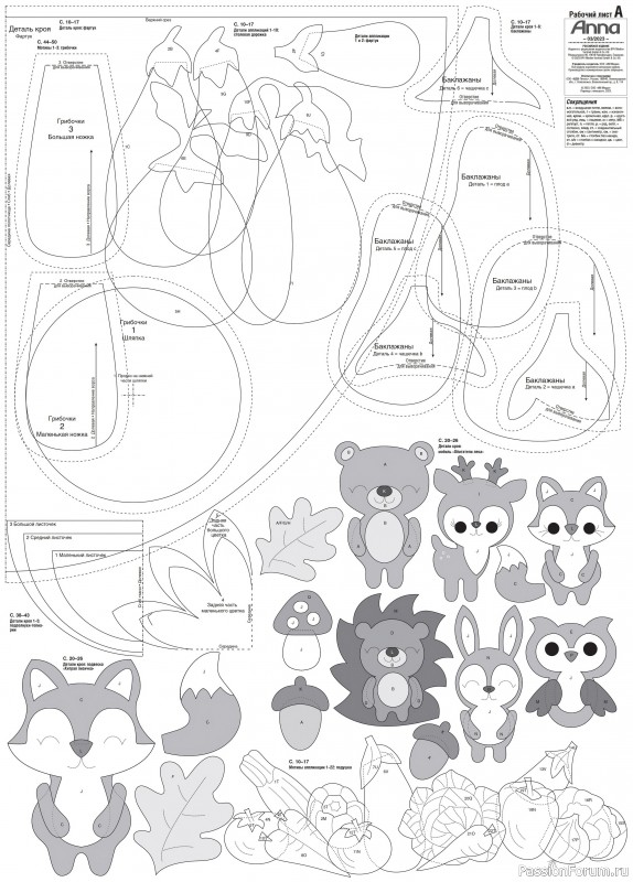 Коллекция проектов для рукодельниц в журнале «Anna №3 2023 Осень»