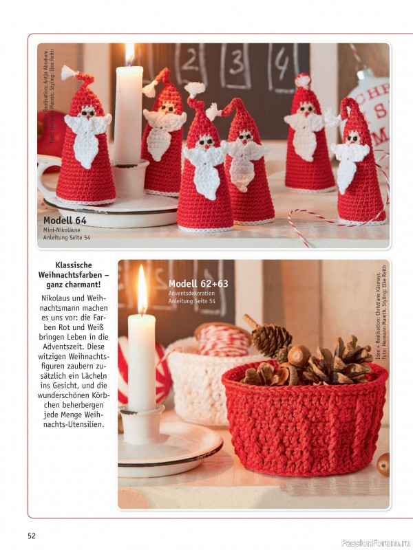 Коллекция проектов для рукодельниц в журнале «Anna Kreativ A564 2025»