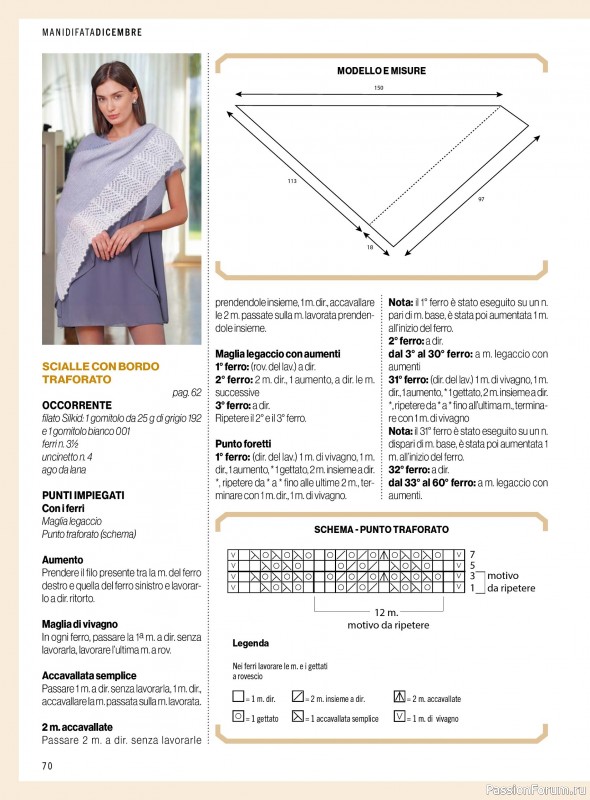 Коллекция проектов для рукодельниц в журнале «Mani di Fata - Dicembre 2025»