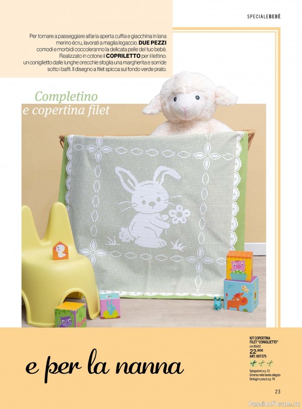 Коллекция проектов для рукодельниц в журнале &laquo;Mani di Fata - Gennaio-Febbraio 2026&raquo;