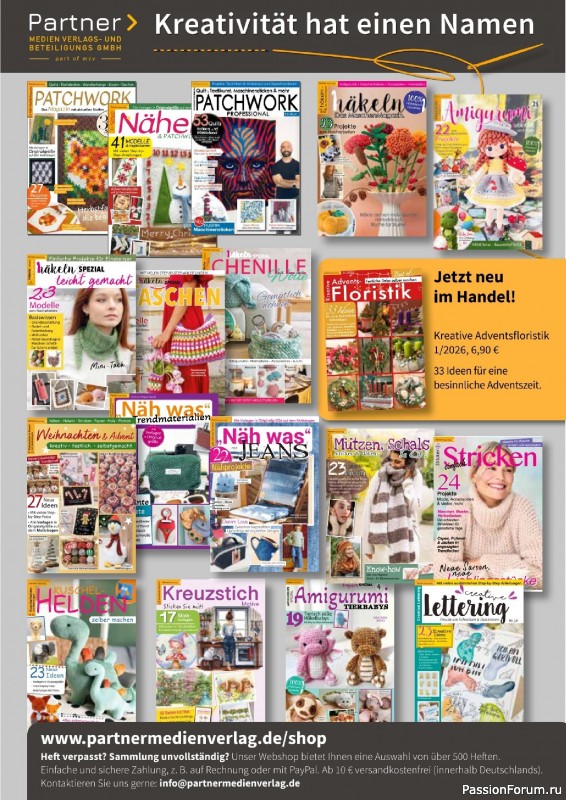 Коллекция проектов для рукодельниц в журнале «Patchwork Magazin Spezial №55 2026»