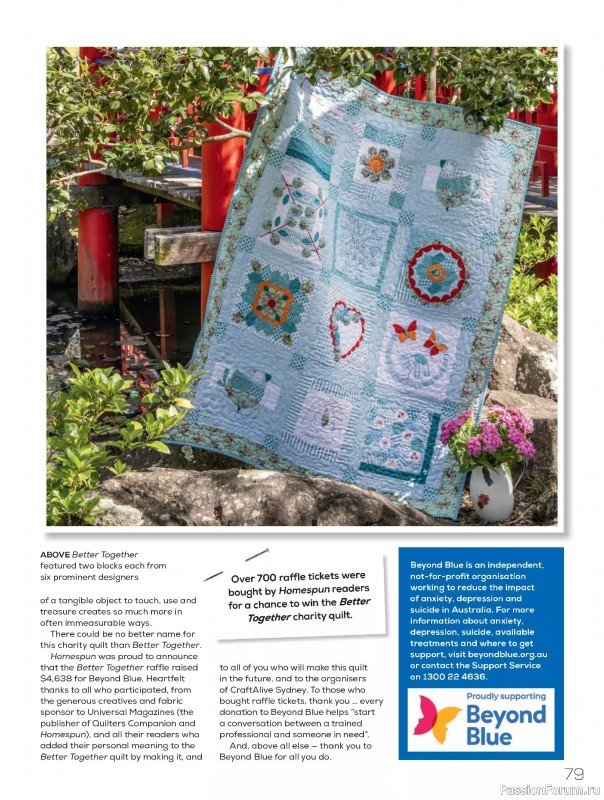 Коллекция проектов для рукодельниц в журнале «Quilters Companion №133 2025»