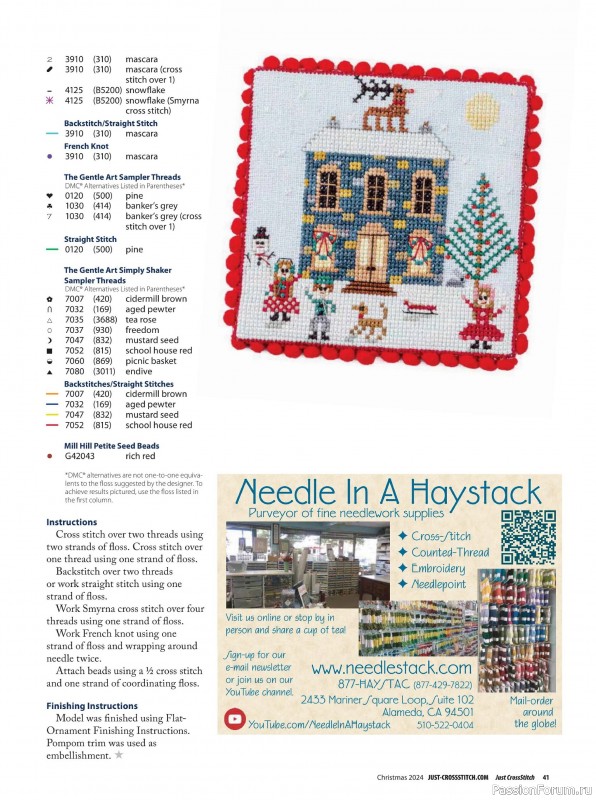 Коллекция вышивки в журнале «Just Cross Stitch - Christmas 2024»