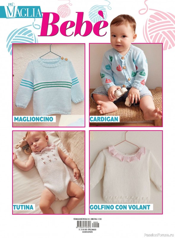 Вязаные модели для детей в журнале &laquo;Piu Maglia Bebe №5 2026&raquo;