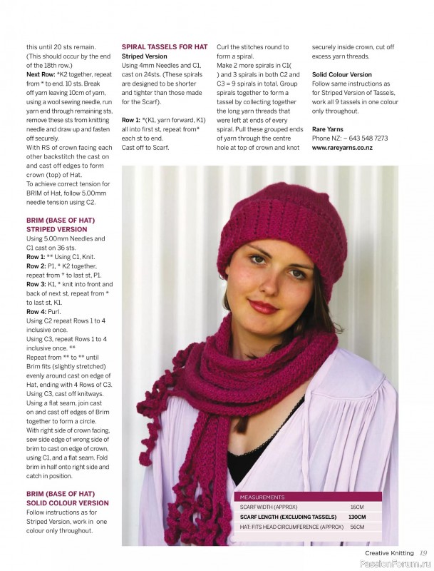 Вязаные модели спицами в журнале &laquo;Creative Knitting №91 2025&raquo;