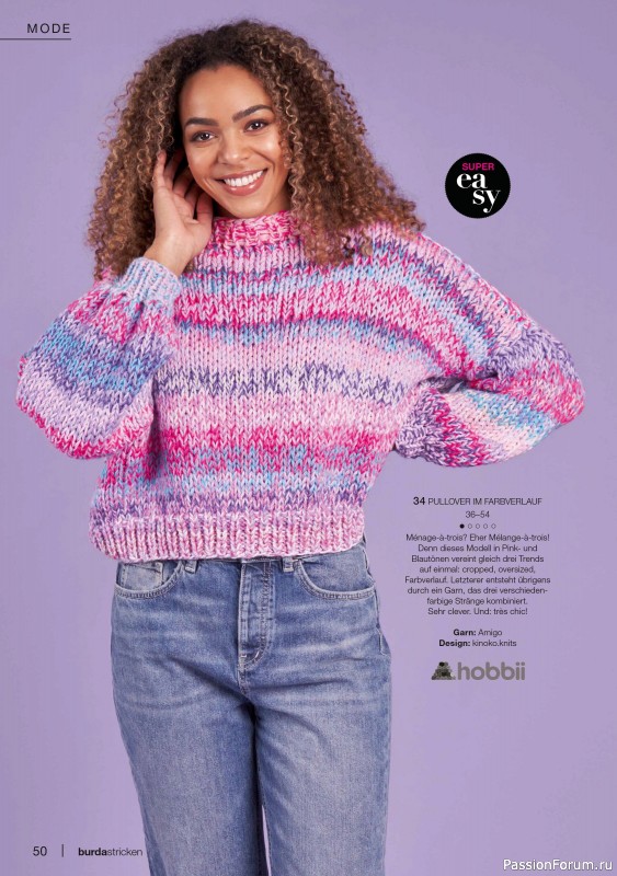 Вязаные модели в журнале «Burda Stricken №1 2023»