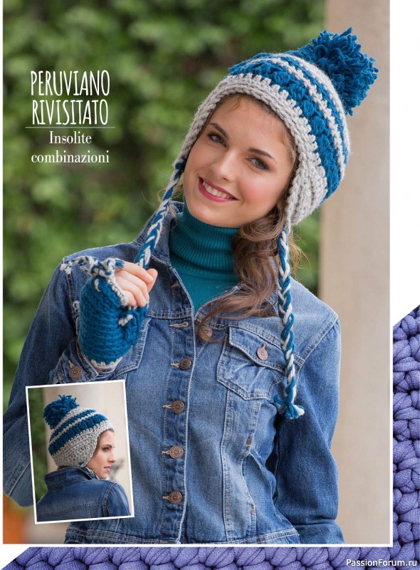 Вязаные модели в журнале «Piu Maglia Cappelin №3 2023»