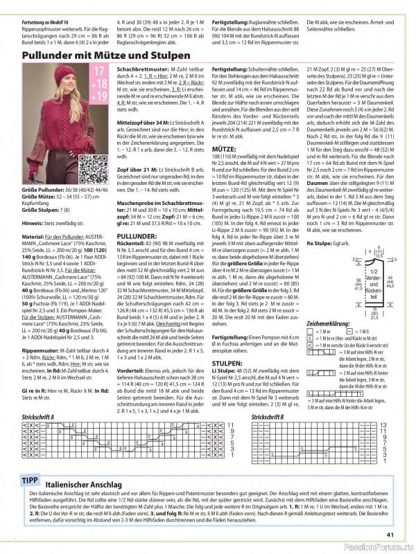 Вязаные модели в журнале &laquo;Sabrina №11 2026 German&raquo;