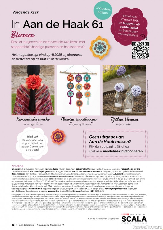 Вязаные проекты крючком в журнале «Amigurumi Magazine №19 2024»
